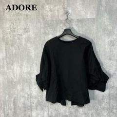 ADORE（シャツ/ブラウス(半袖/袖なし)）のフリマアイテム一覧