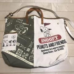 スヌーピー バッグ 革の中古 未使用品を探そう メルカリ