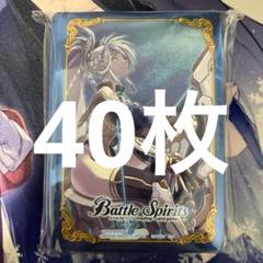 バトルスピリッツ スリーブ　Vol.01 創界神　アルテミス　新品未開封 バトスピ ランダムスリーブ Vol.1 創界神 アルテミス - メルカリ