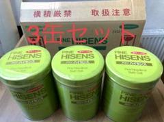 【値下げしました】高陽社パインハイセンス3缶 高陽社 パイン ハイセンス 2.1kg【医薬部外品】【他商品と同時