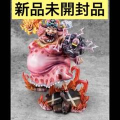 新品 P.O.P MAXIMUM 大海賊 ビッグ・マム シャーロット