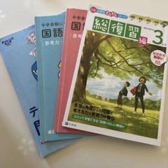 Z会　小1  ほぼ未使用　まとめ売り 2025年最新】Yahoo!オークション -z会 小学生(問題集)の中古品