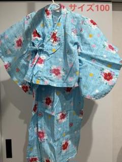 浴衣　水色　100cm