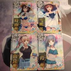 艦これアーケード 時雨改三 雪風改 由良改二 霞改二乙 水着