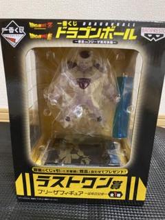 一番くじドラゴンボール悟空vsフリーザ超対決編　ラストワンフリーザフィギュア 一番くじ ドラゴンボール ～悟空VSフリーザ超対決編～ ラスト