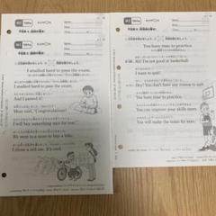 2025年最新】公文 英語 未使用の人気アイテム - メルカリ