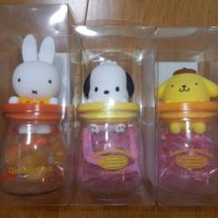 miffy ミッフィー 　ポムポムプリン　ポチャコ　キャンディボトル