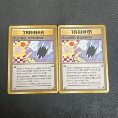 キョウ秘伝、変わり身の術 3枚