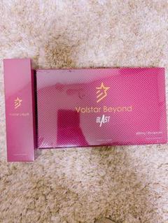 ヴォルスタービヨンドブラスト