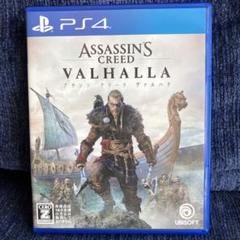 PS4 アサシンクリード ヴァルハラ