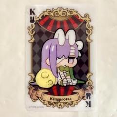 ワダアルコ展 ランダムトランプ風クリアカード BLACK キングプロテア