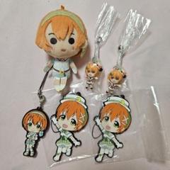 【ラブライブ！】星空凛 ストラップ まとめ売り