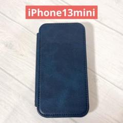 iPhone13mini ケース 手帳型 5.4インチ ネイビー
