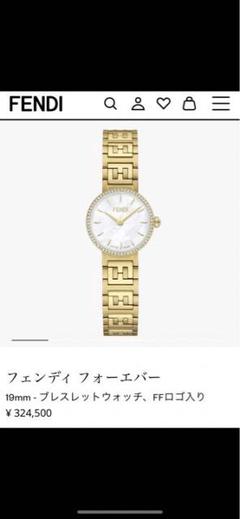 お値下げフェンディ フォーエバー 19mm - ブレスレットウォッチ