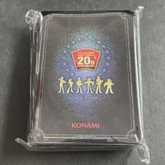 【新品未開封】14個セット 遊戯王特製プロテクター 10枚入り 全2種 2025年最新】遊戯王 特製プロテクターの人気アイテム - メルカリ