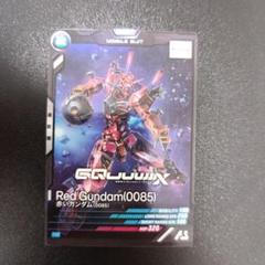 アーセナルベース 映画入場者特典プロモ 赤いガンダム