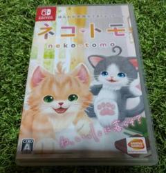 ネコトモ Nintendo Switch