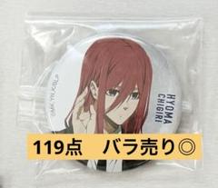 にじさんじEN ルカカネシロ 缶バッジまとめ売り 80個 A3痛バ ロゼット缶付 にじさんじEN ルカカネシロ 缶バッジまとめ売り 80個 A3痛バ
