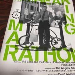 2025年最新】hearing marathonの人気アイテム - メルカリ