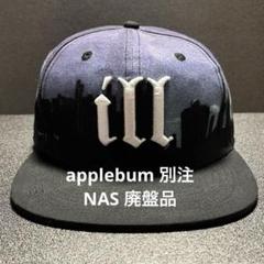 applebum 別注 コラボ nas 刺繍キャップ 廃盤品 アップルバム 希少