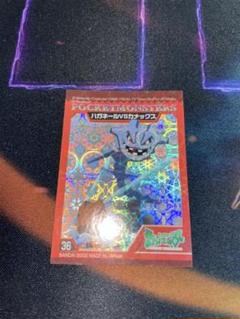 ポケモンバトルシール ハガネールvsカメックス プリズム レア ポケモンバトルシール ハガネールVSカメックス プリズムキラ