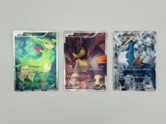 ビリジオン・テラキオン・コバルオン SR BW2