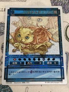 ★決算特価商品★ 2025年最新】幻想水滸伝 トレカの人気アイテム - メルカリ その他