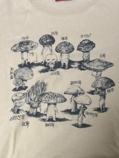 2025年最新】ヒグチユウコ tシャツ きのこの人気アイテム - メルカリ