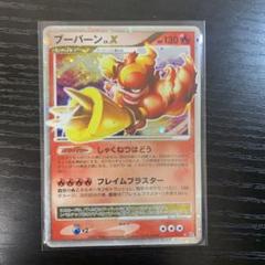 マダラメバロン様 リクエスト 2点 まとめ商品 Matira amber