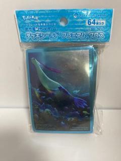 2025年最新】ミロカロス スリーブの人気アイテム - メルカリ