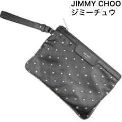 ジミーチュウ　スター　スタッズ　レザー　クラッチバッグ　ポーチ　ブラック