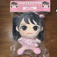 2025年最新】Fruits zipper ちびぬいの人気アイテム - メルカリ