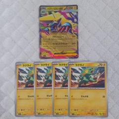 ポケモンカード　まとめ売り 2025年最新】ポケモンカードexまとめ売りの人気アイテム - メルカリ