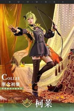 Amazon.co.jp: [SUQ] 原神 コレイ コスプレ衣装 ウィッグ 髪飾り