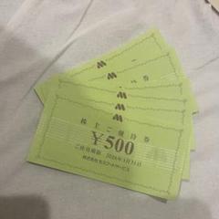 モスバーガー　割引券　10000円分 クーポンでお得!!】モスバーガー株主優待券10,000円分の通販 by