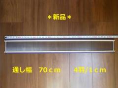 筬 50cm(鯨1寸間 50羽） 手織り道具　(おさ)　☆送料無料☆　☆新品☆ W070】竹筬 鯨50羽 内寸33.7cm | 染め・織り道具 SHIRO.