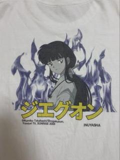 犬夜叉 桔梗 アニメtシャツ　フックアップスのサムネイル