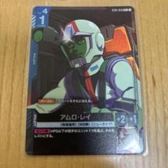 ガンダムカードゲーム スタートデッキ ボーナスパック アムロ・レイ パラレル