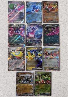 ポケモンカード ノーマルカード　R サポート　大量まとめ売り New 🎁 ポケモンカード まとめ売り セット ノーマル レア
