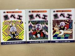 藤子不二雄Ａランド　ブッキング　全８３冊 セット 81vvdNtjneL.jpg