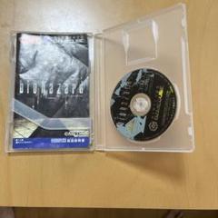 ゲームキューブソフト　バイオハザード