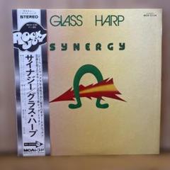 GLASS HARP SYNERGY レコード