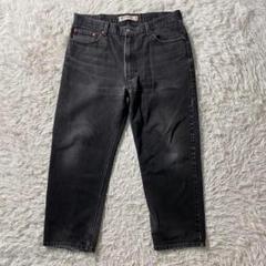リーバイス　デニムパンツ　550　550-0260　リラックスド フィット　黒