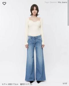 Lady bustier | Gajess
