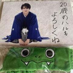 2025年最新】超特急 ハル 生誕の人気アイテム - メルカリ