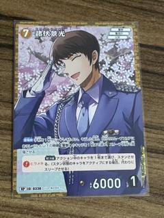 名探偵コナンカードゲーム 諸伏景光 rp