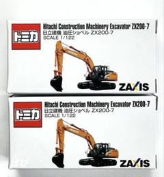 日立建機　HITACHI ZAXIS200 ZX200 0.7㎥　1/40 ZX200-7｜レンタル｜商品情報｜日立建機日本