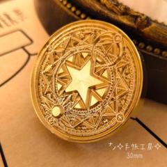 bilbon様 リクエスト 3点 まとめ商品 ほたる☆様 リクエスト 3点 まとめ商品 - メルカリ