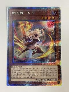 遊戯王 閃刀姫ハヤテ 絵違い 25thシークレット QCレア クオシク 即納！最大半額！】 遊戯王 イラスト違い クオシク 25th