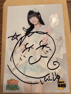 いぎなり東北産　チェキ　サイン入り* Amazon.co.jp: 伊達花彩 チェキ サイン入り いぎなり東北産